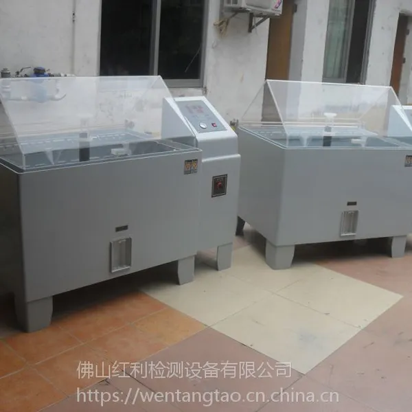 盐雾测试仪器盐雾测试机盐雾试验机盐雾箱价格HN-110盐雾试验机