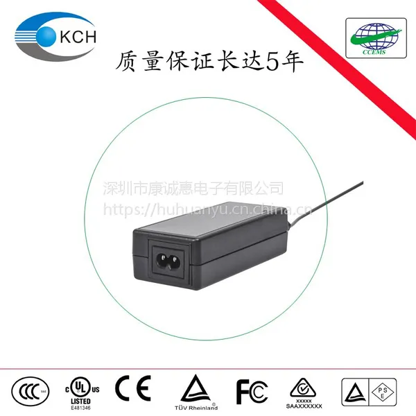 25.5V2A锂电池充电器 恒流恒压 过UL认证 六级能效