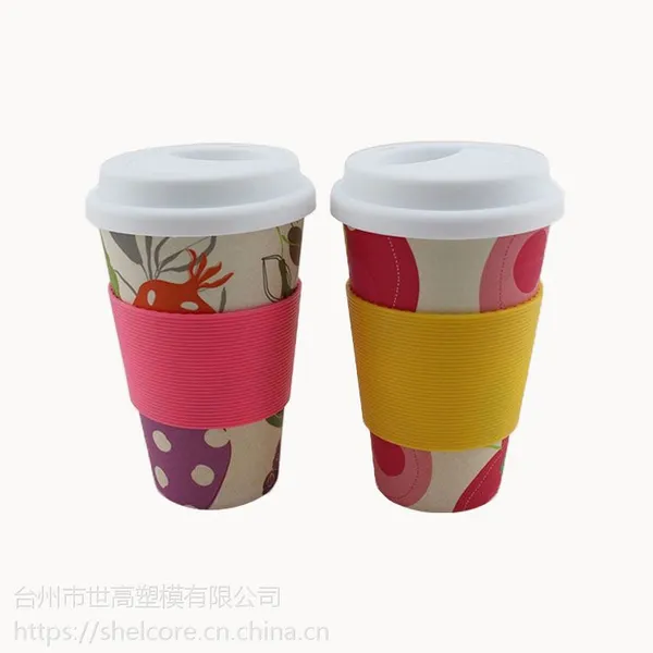 雷力400ml环保竹粉杯/竹纤维咖啡杯/硅胶盖子竹纤维水杯