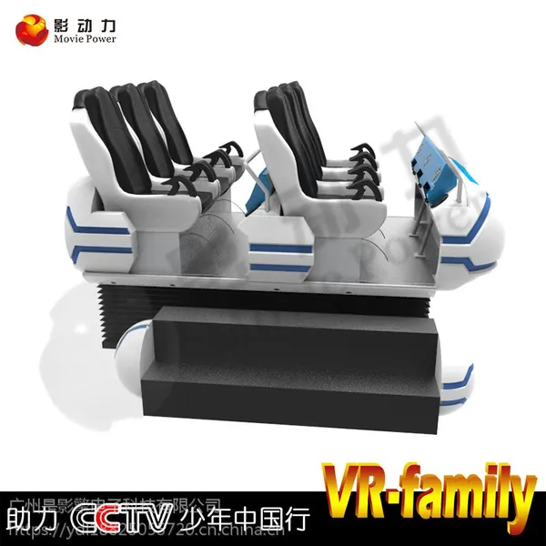 ����VR�� �������Կ��ս����豸 ���𶶶�ģ����ʵ����������л�������