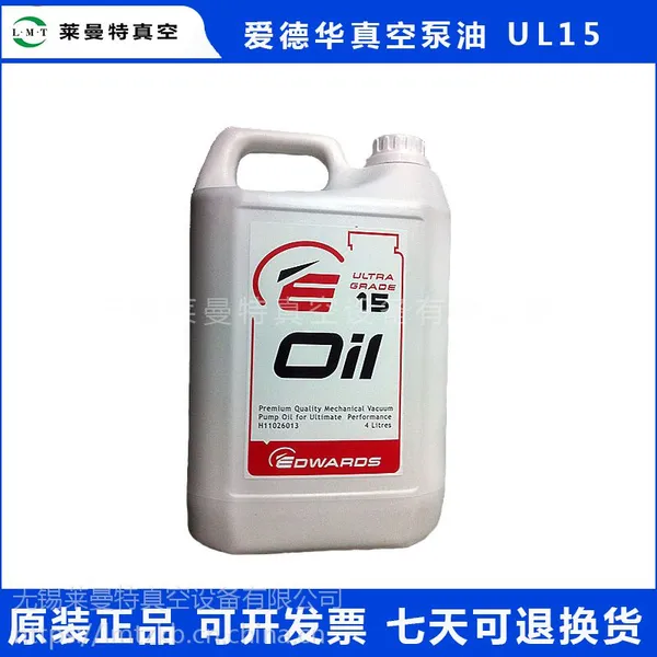 ���� ԭװ���»���ձ��� UL15 (4L) �۸��Ż� �ֻ���Ӧ