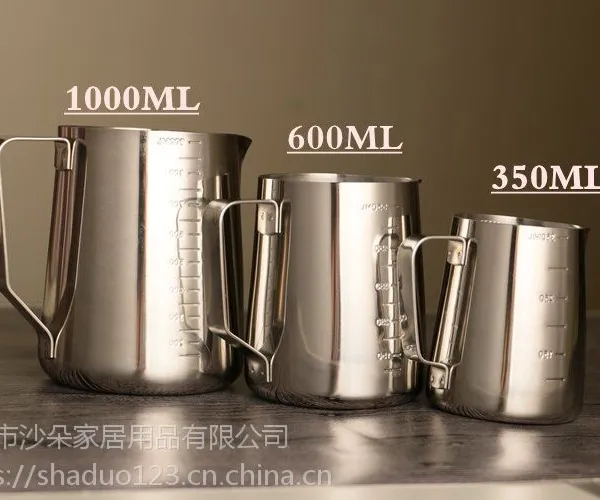 304不锈钢拉花杯 加厚勾嘴咖啡花式拉花器具 多容量可定制LOGO