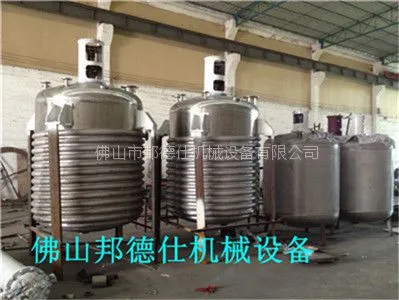 邦德仕供应502胶反应釜 丙烯酸乳液反应釜 价格优惠