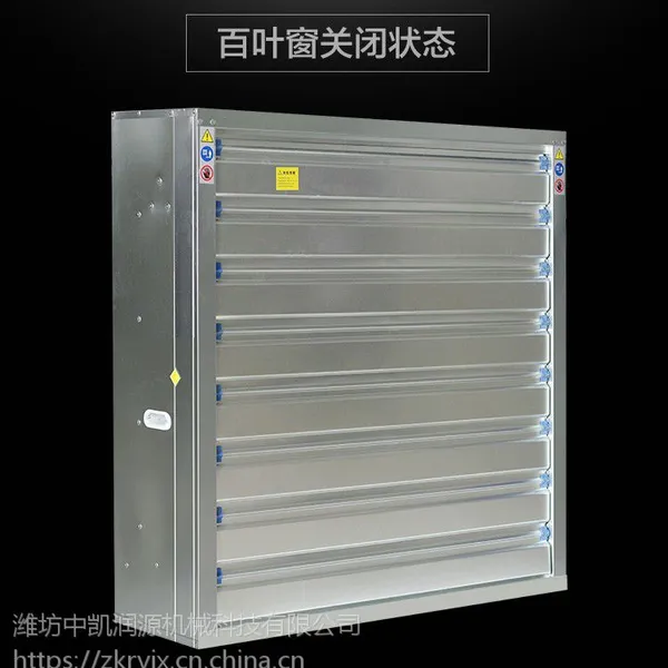 车间降温设备降温必选中凯润源湿帘冷风机降温水帘方形轴流风机