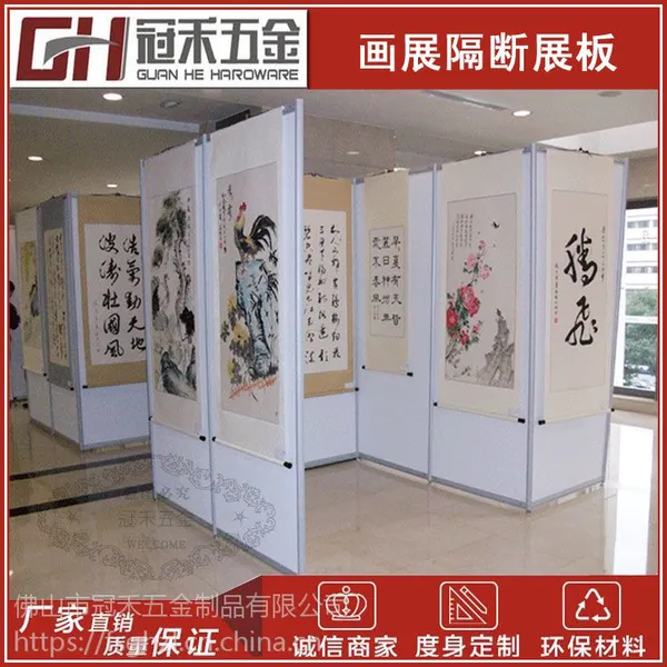 �����ֻ�չʾ�� ��չ��Яʽչ�� �鷨��Ʒչ�� ���������չ������