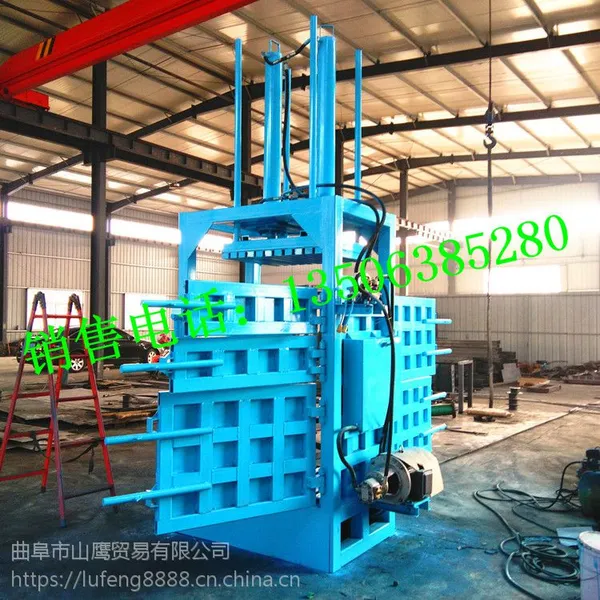 江阴20吨废纸立式打包机 大型废纸液压打包机厂家直销