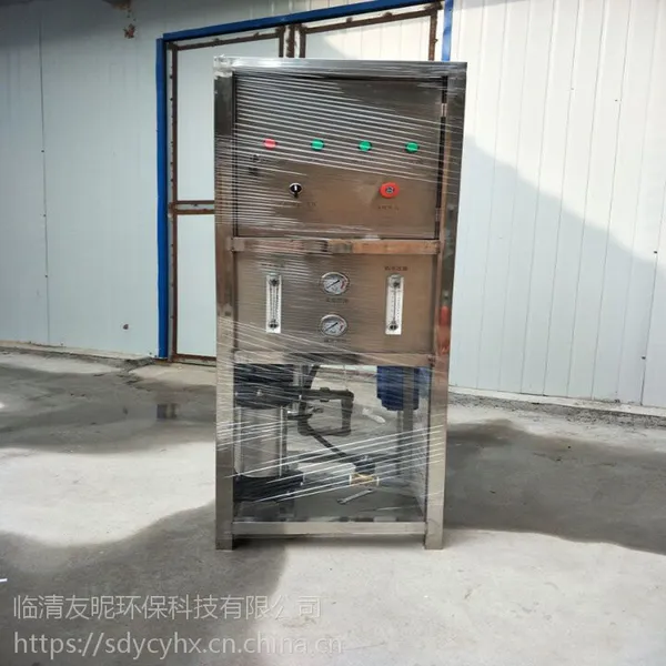 厂家直销0.2吨小型净水设备 工业去离子水设备