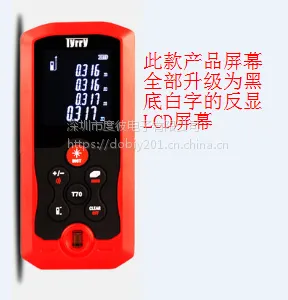 手持激光测距仪TYRRY-T系列大机器100米