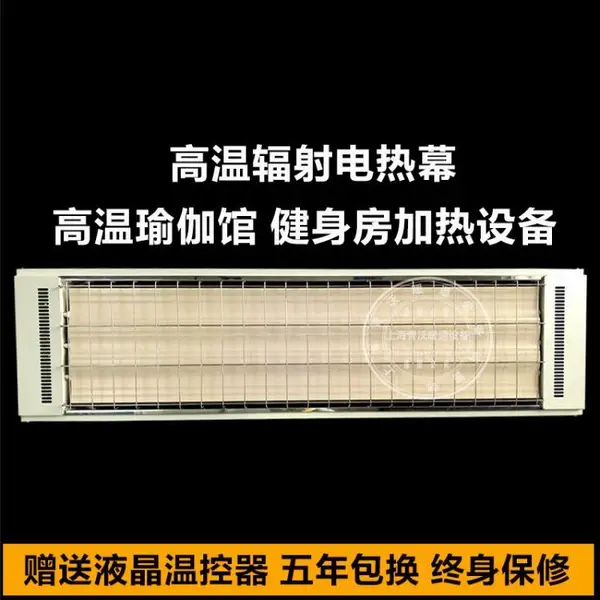��Դ����Ļ ������ů�� Զ����������SRJF-X-10