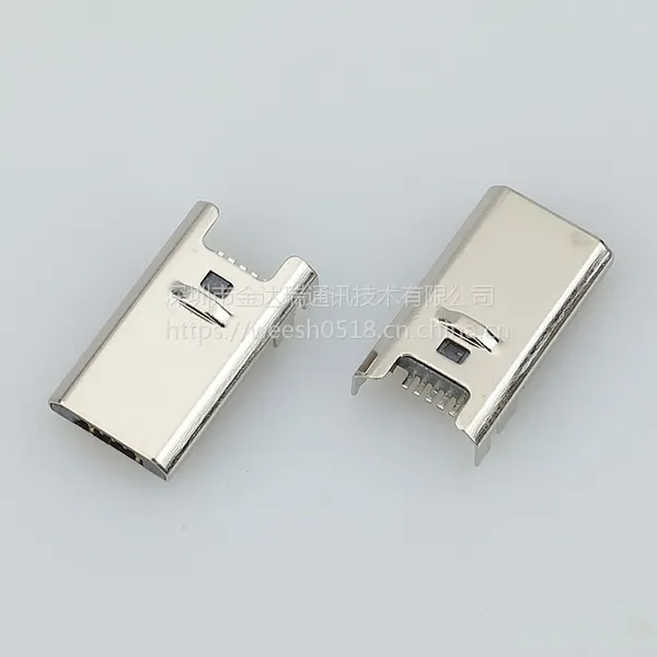 MICRO USB 5p公头板端SMT四脚插板 麦克5pin B TYPE贴板公头带卡扣JDR
