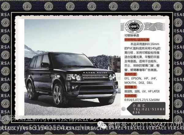 米弟亚可移单透 优质可移单透