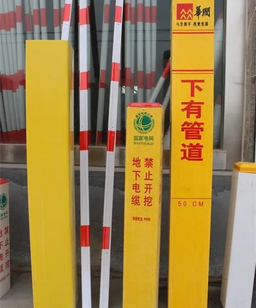 ���ҹ�Ӧ�����־�ʾ׮ ������ʾ׮ FRP���±�־׮��ɫ�ɶ���