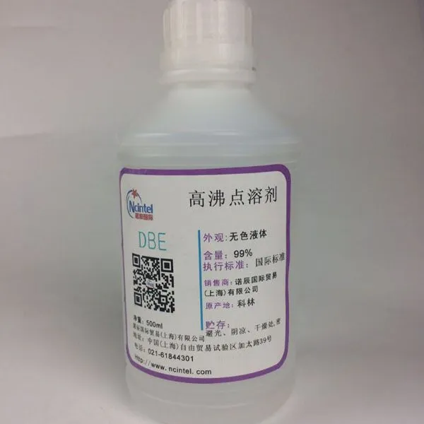 二价酸酯 二元酸酯混合物 DBE 涂料万能溶剂|诺辰
