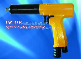 �����½�NEW RAPIDƷ����������Ť���Զ�ֹͣ����ǹʽ��˿��UR-33P07N