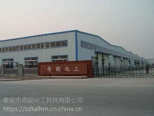 供应奇能铁粉冷压成型节约环保型粘合剂