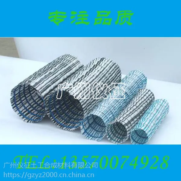 广东雁梅软式透水管生产厂家