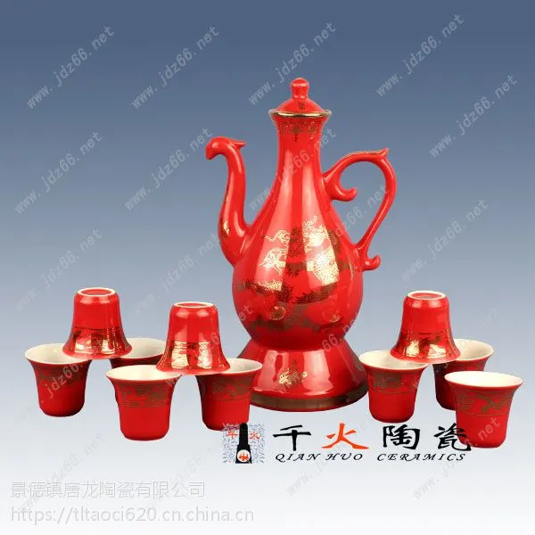 千火陶瓷 景德镇厂家直销陶瓷酒具