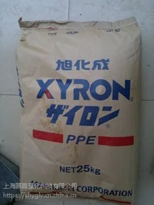 粉料PPO S202A 旭化成 上海 浙江 北京 安徽代理