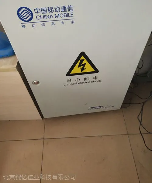 �ຣ��ʿ��ͨ�Ż��������HP910-RM-LTG���� 1KVA UPSһ���
