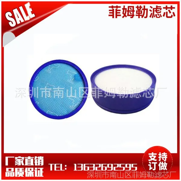 Dyson DC27 DC-27 DC28 DC-28 Filter 919780-01 915916-03