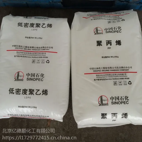燕山石化PP/B4902物性参数 代替料大全
