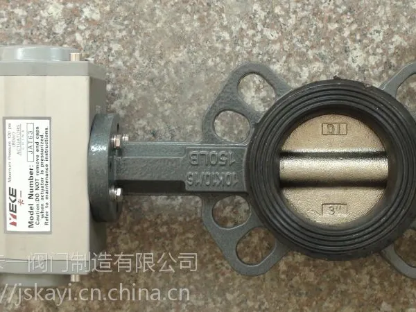 卡一阀门D671X-16气动对夹蝶阀铸铁铸钢不锈钢气动蝶阀