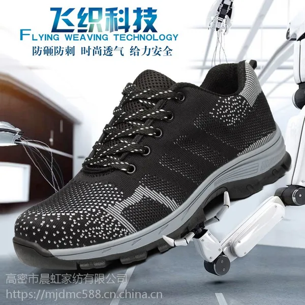 时尚新款 耐磨劳保鞋男防砸防刺穿钢包头透气防臭安全鞋老保工作鞋工地休闲