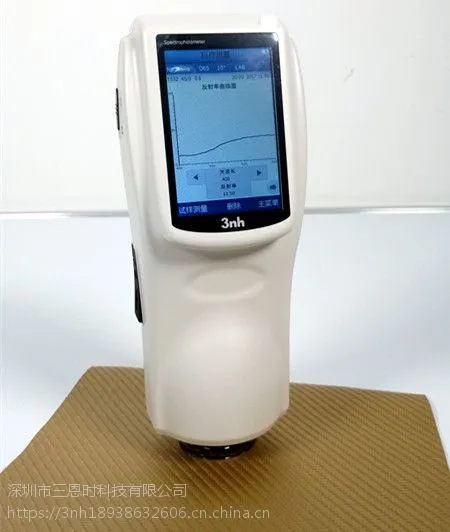 【行业专用】交通路标反光膜亮度因子/色品坐标测量仪 3nh品牌型号ns808