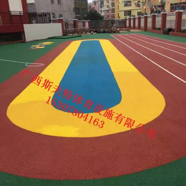 EPDM橡胶颗粒