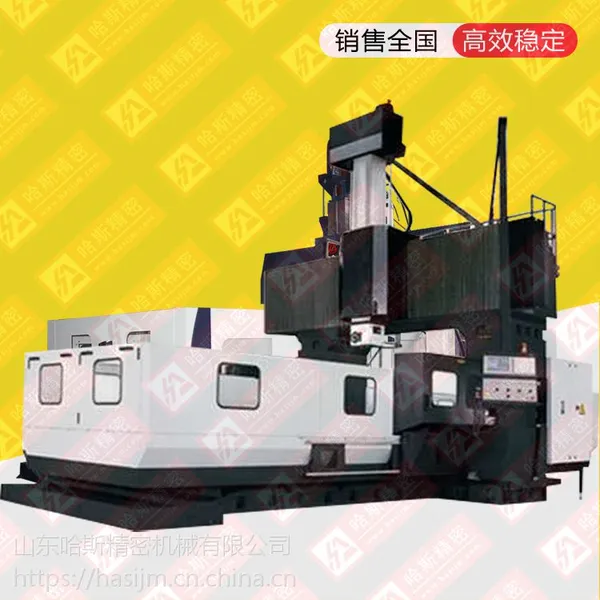 XK5024龙门加工中心 数控龙门铣床 CNC加工中心机床 大型龙门铣