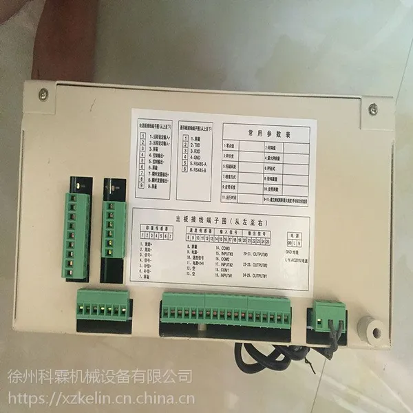 KELN/科霖称重控制器 给料机称重显示仪表