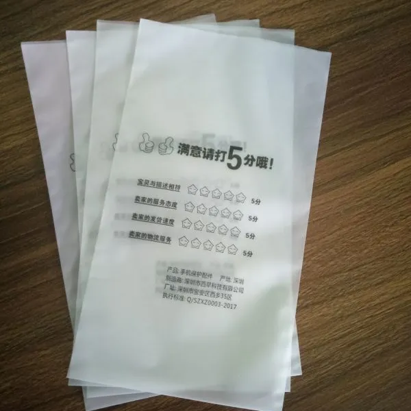 供应CPE磨砂袋_正阳星CPE环保标袋 _CPE胶袋生产厂家