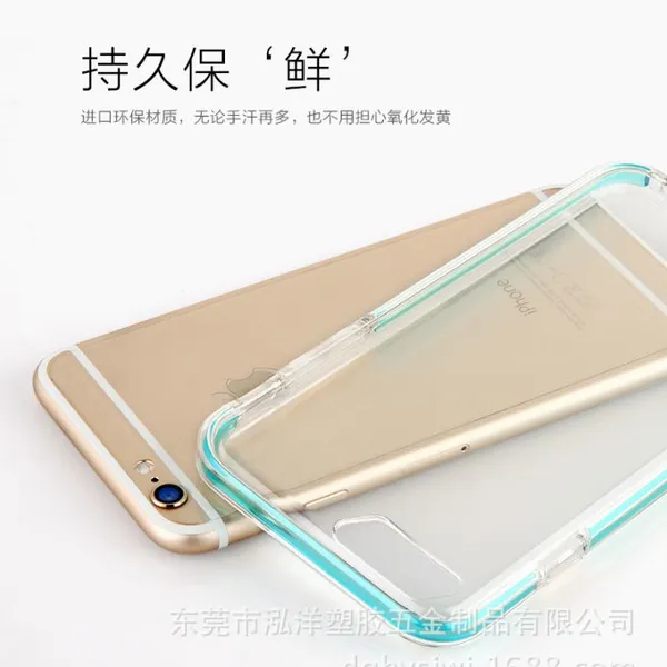 苹果iphone6s手机壳来电闪苹果6双色保护套高透软壳防摔手机套