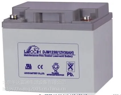 理士蓄电池DJM1238正品12V38AH在线报价