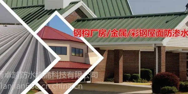 西安屋面防水维修-西安屋面防水补漏-西安屋面防水公司