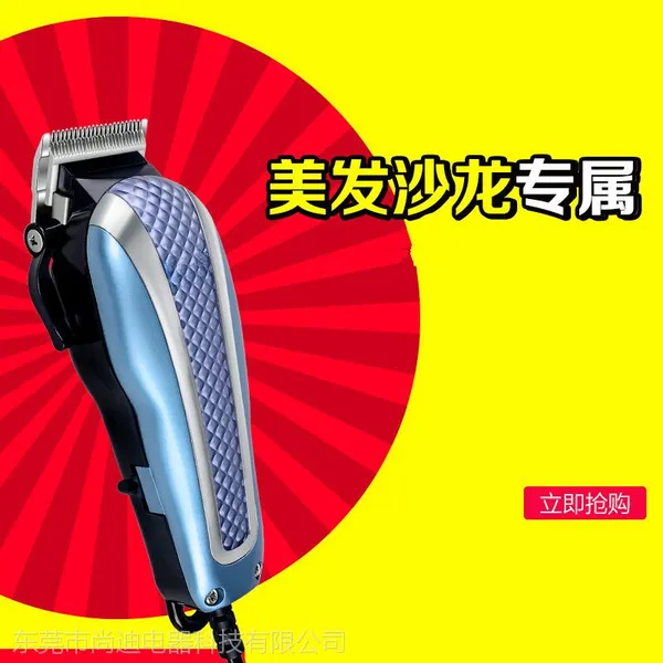 ���ҹ�Ӧ���Ƽ� רҵ��������ͷ�����˶�ͯӤ���������ô��ߵ綯����