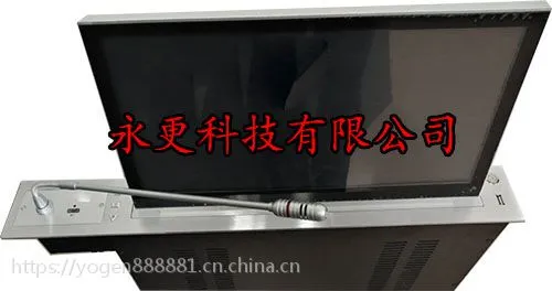 永更yogen-BS185超薄液晶升降器 液晶屏电动升降器