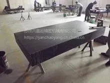 上海花岗石检测平台 苏州花岗岩精密测量平台 六鑫岩大理石平台