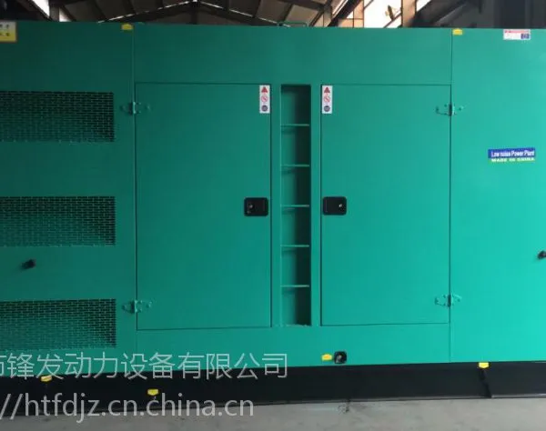 300KW玉柴静音型柴油发电机