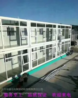 ����ȫ��Χ������ס�˼�װ�����������
