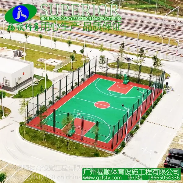 广州丙烯酸球场材料施工厂家 广州福顺体育