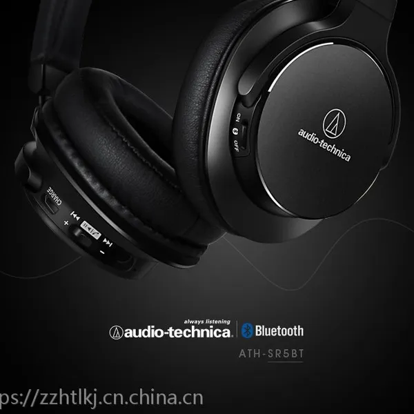 铁三角耳机河南总代理 SR5BT发烧HIFI头戴式无线蓝牙耳机 郑州特价促销