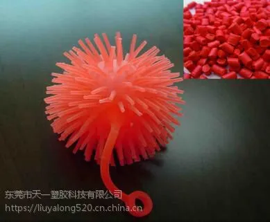 天一塑胶供应 男性情趣用品专用TPE-1015水晶颗粒 阳具塑胶料