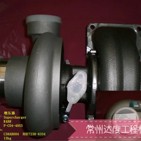 上柴发动机配件增压器C38AB-38AB004+A