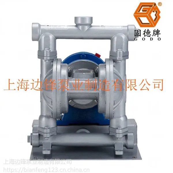DBY3-DN40铝合金隔膜泵,化工泵,防腐泵,往复泵