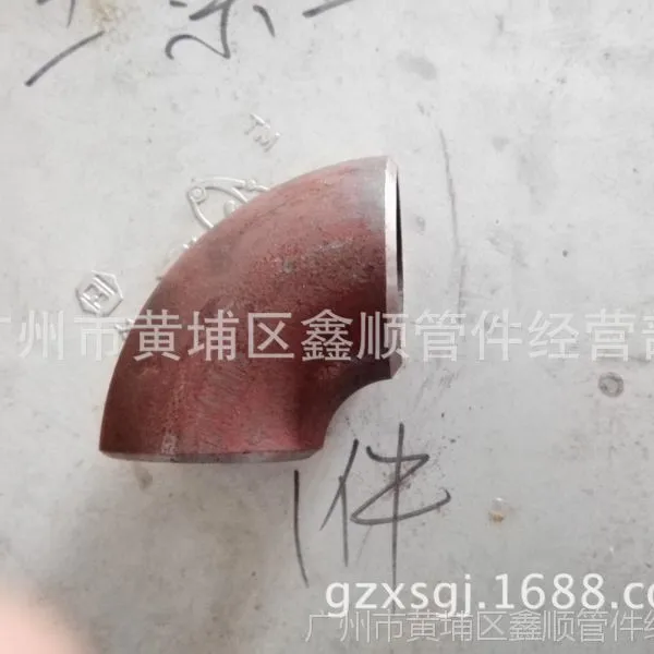 供应上海船舶20#碳钢 1D 短半径冲压弯头Short radius stamping elbow