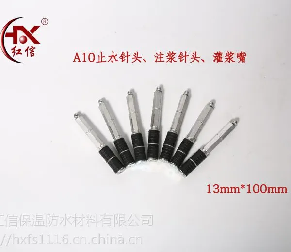 ��Ӧ����A10 B10��ѹֹˮ��ͷ����ֹ©����***��������