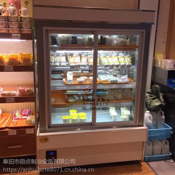 万达商场酒水饮料展示冷藏柜 立式多层风冷水果慕斯柜 前后开门蛋糕柜