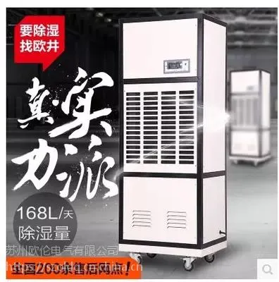 ŷ��OJ7S��ҵ��ʪ�����ʳ�ʪ�� ������Ͳֿ�����Ҹ�����ʪǿ