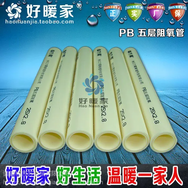 ��ů��PB�� PB��ů�� ������ �۶�ϩPB��ů�� ��ů��PB�ܲĹܼ����ϻƽ�